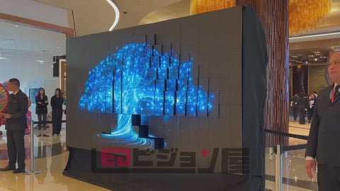 キネティックシリーズ　未来形LEDビジョン